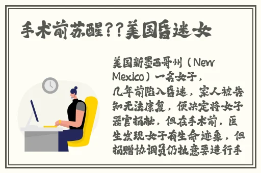 黑料社区偷拍网